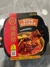海底捞自热火锅 方便速食出游免煮速食番茄牛腩火锅365g 实拍图