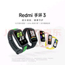 小米Redmi 手环3 黑色 智能手环 全天血氧检测  高刷大屏 超长续航 运动手环送男友送女友 实拍图