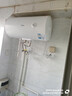 美的电热水器家用速热60升储水式健康遥控数显节能省电其他商用电器 美的60升机械速热+双防电墙A20MD 实拍图