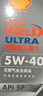 壳牌（Shell）机油全合成机油5w-40(5w40) API SP级 1L 都市光影版 京东养车 实拍图