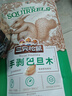 三只松鼠手剥巴旦木 每日坚果干果炒货休闲零食扁核桃120g/袋 实拍图