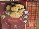 元朗中秋节饼干曲奇蛋卷礼盒 合桃酥休闲零食品糕点心 广东特产伴手礼 【传统礼饼】合桃酥380g 实拍图