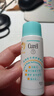 珂润（Curel）宝贝润护柔肤乳30ml 神经酰胺护理 舒缓肌肤改善全身干燥泛红发痒 实拍图