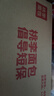 桃李巧克力布朗尼蛋糕可可粉早餐面包西式糕点心下午茶办公室零食540g 实拍图