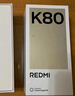 小米 REDMI K80 国家补贴 第三代骁龙 8 6550mAh大电池 澎湃OS 山峦青 16GB+1TB 红米5G手机 实拍图