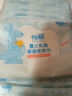 袋鼠乳霜纸品牌热卖宝宝保湿抽纸清洁柔软敏感必备云柔巾 3层30抽 3层 30抽*1包 实拍图