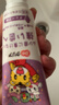 盛势达（Sunstar）日本进口巧虎儿童牙膏牙刷婴幼儿童1-12岁宝宝低氟防蛀水果味 草莓味+葡萄味各一支 实拍图