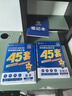 金考卷45套【新高考+20省专版任选】天星教育2026高考金考卷高考45套高三冲刺模拟试卷汇编数学英语语文物理化学生物必刷卷高考真题模拟卷 四川省 数学 实拍图