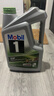 美孚1号 全合成机油 劲擎表现 ESP 0W-20 C6 5L 新加坡原装进口 实拍图