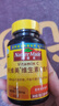 Nature Made天维美维生素C含片450mg*60粒/瓶高活性VC无蔗糖 美国品牌 实拍图
