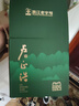 卢正浩绿茶谷雨香龙井茶叶三级200g 2025新茶雨前龙井纸包自饮实惠送礼 实拍图