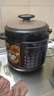 九阳（Joyoung）Y-80YS2电压力锅多功能全自动8L智能预约家用电饭煲高压锅大容量 80YS2【1个内胆1个蒸屉】 实拍图