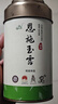 恩施玉露绿茶2025新茶特级100g头采富硒产区湖北特产蒸青茶叶自己喝 实拍图