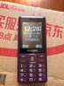 飞利浦（PHILIPS）E536 老年人手机4G全网通老人手机双卡双待超长待机大字大声大按键学生儿童备用专用功能机 紫色  实拍图