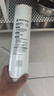 滨特尔（pentair） 净水器家用直饮净水机厨下大流量智能显示反渗透无桶纯水机E5/E7滤芯 E5-C3  后置活性炭滤芯 实拍图