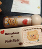 Pink Bear黄油小熊合作款小灯泡唇蜜水光镜面不易沾杯唇釉N04生日礼物 实拍图