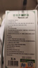 葵花儿童苍耳子精油棉棒草本舒鼻膏干燥保湿鼻舒通鼻敏灵鼻塞通鼻神器 实拍图