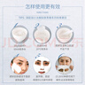 美帕壳聚糖修护面膜1片 冻干粉软膜维稳舒缓美容项目后可用 实拍图