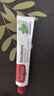 红印（Red seal）新西兰进口烟民薄荷牙膏100g 无氟烟民牙膏双重薄荷味 洁净口腔 实拍图