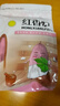 淳束 【个大饱满 无添加】新疆葡萄干红香妃王无籽吐鲁番特产干果零食 红香妃王5斤（1斤x5袋） 实拍图