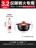 苏泊尔（SUPOR）砂锅煲汤锅炖锅3.2L养生煲耐高温不开裂陶瓷煲【莲姐同款】 实拍图