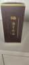 珍酒 珍十五小酒 53度 酱香型白酒 125ml*1 单瓶装 带盒装 实拍图