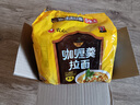 农心 咖喱拉面 方便面 袋面速食零食品 五连包 116g*5包夜宵泡面 实拍图
