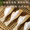 赶海弟【潍坊产地】麦香鱼干500g剥皮鱼干扒皮咸香鱼干货 源头直发包邮 实拍图