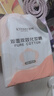 轻呵卸妆棉片卸妆用脸部一次性化妆棉拍爽肤水双面湿敷棉片222片 实拍图