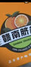 江西赣南早脐橙整箱当季新鲜早橙子榨汁水果礼盒皮薄多汁节日团购 净重9斤果王橙【单个210g以上】 实拍图
