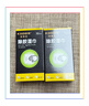 KOOGIS除胶湿巾强力粘黏胶去除剂万能除胶剂不干胶清除清洁剂瓷砖解胶渍 实拍图
