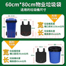 利得背心垃圾袋黑色60*80cm45只单面1.1丝大号加厚酒店物业办公垃圾袋 实拍图