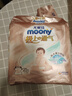 MOONY尤妮佳极上尝鲜装纸尿裤S25片(4-8kg)尿不湿极光薄透气散热 实拍图