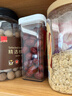 懒角落 五谷杂粮储物罐密封罐密封盒食品级塑料收纳盒茶叶罐咖啡豆700ML 实拍图