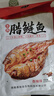 湘岳酱板鱼腊鲢鱼202g*2条湖南手撕湖南特产小鱼仔鱼块腊鱼鱼排零食 实拍图
