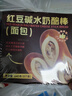 鲜京采红豆碱水奶酪棒640g/8枚 0防腐健康早餐面包欧包零食糕点下午茶  实拍图