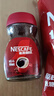 雀巢（Nestle）【代言人丁禹兮同款】醇品速溶美式黑咖啡粉0糖0脂*瓶装50g 实拍图