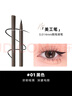 橘朵（Judydoll）眼线笔极细眼线液笔防水防汗不易晕染持久新手推荐01黑色弯头款 实拍图