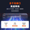 Tenda腾达16口千兆交换机 桌面型钢壳机架式 企业工程监控网络转换器网线分线器 分流器 TEG1016D 实拍图