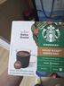 星巴克（Starbucks）胶囊咖啡特选综合8.5g*12颗 中烘美式黑咖啡 适用多趣酷思咖啡机 实拍图