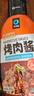 清净园炭烤味烤肉酱 260g 烧烤酱烤串烤牛肉生菜专用蘸料酱料 实拍图
