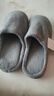 京东京造【日式软底】拖鞋轻简软弹加厚毛绒保暖棉拖鞋男士款深灰色43-44 实拍图