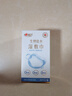 心相印【田栩宁同款】生理盐水湿巾20片独立装1盒 便携旅游湿敷巾 实拍图