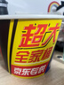 士力架 大王桶花生夹心巧克力 加量装720g 休闲零食 糖果  生日礼物   实拍图