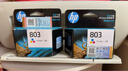 惠普（HP）803原装墨盒适用 dj1111/1112/2131/2132/2621/2622/2623打印机 803黑色+彩色墨盒组合装（155页+165页） 实拍图