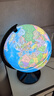金球(jinqiu)AR地球仪32cm学生用办公地球仪10岁男孩7-14岁女孩玩具 教学研究摆件儿童礼物教师礼品 实拍图