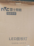 雷士（NVC）厨房灯政府补贴led集成吊顶吸顶灯铝扣板卫生间平板无边框面板灯 实拍图