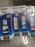 爱普生（EPSON） 002原装墨水L4266/4268/4269/6268/6278/6298/6279打印机 4只装（1黑3彩） 原装 实拍图