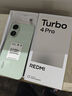 小米（MI）REDMI Turbo 4 Pro 第四代骁龙8s 7550mAh长续航 16GB+512GB 绿色 小米红米5G手机 实拍图