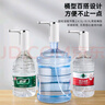 荣事达桶装水抽水器电动饮水机上水器纯净水桶取水器自动压水器吸水器 奶油白【双管+三档定量】可折叠 实拍图